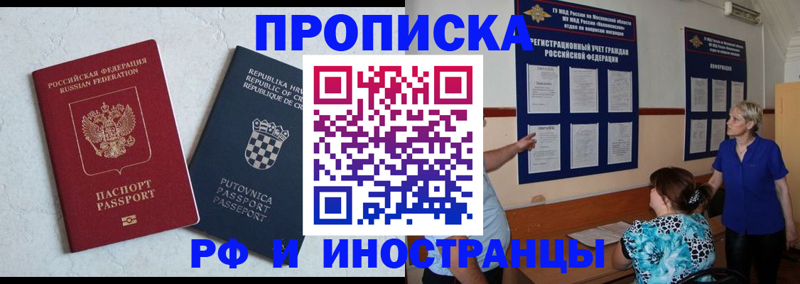 форма 3 в Подольске